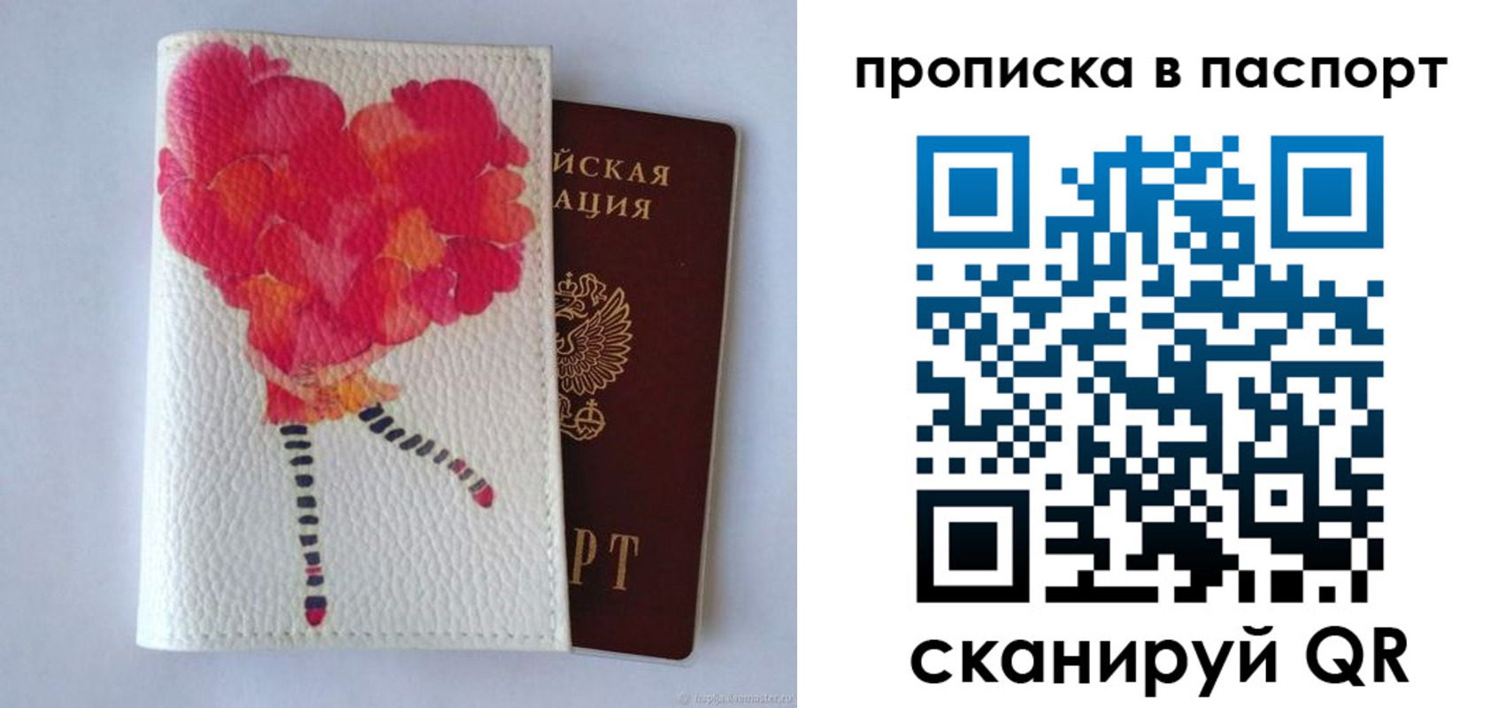 временная регистрация гарантия в Кисловодске