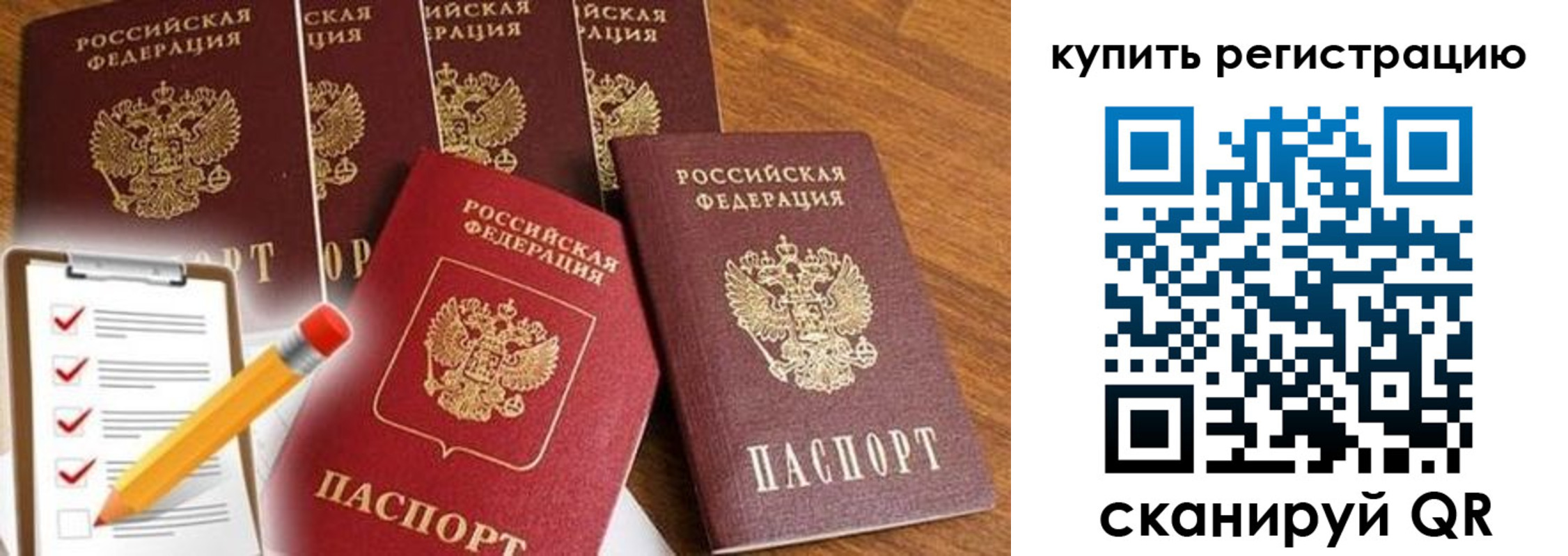 форма 3 в Кисловодске