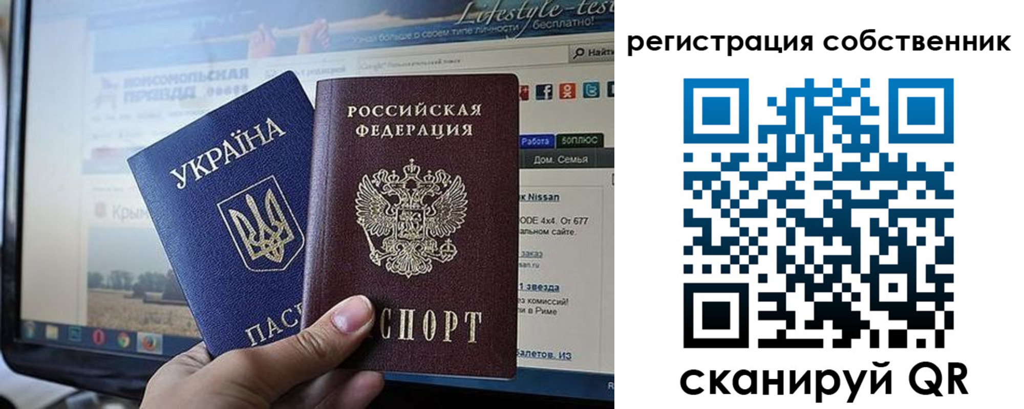 прописка для кредита в Кисловодске