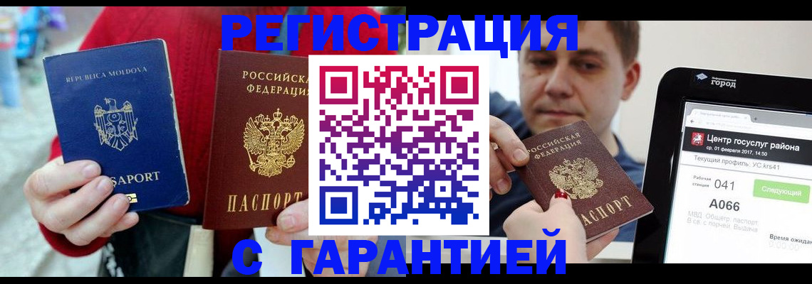 форма 3 в Кисловодске