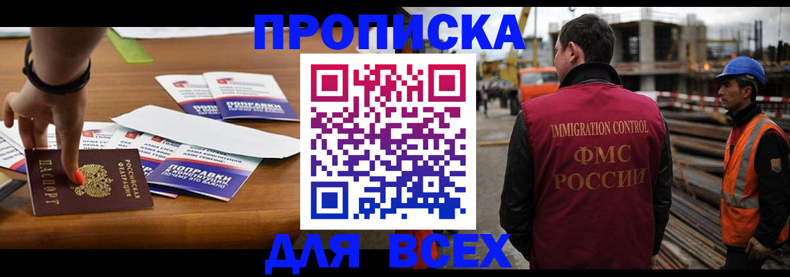 найти адрес прописки в Кисловодске
