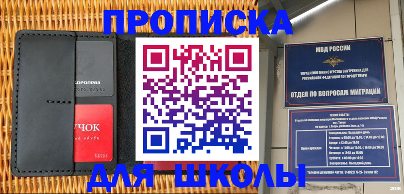 форма 3 в Кисловодске