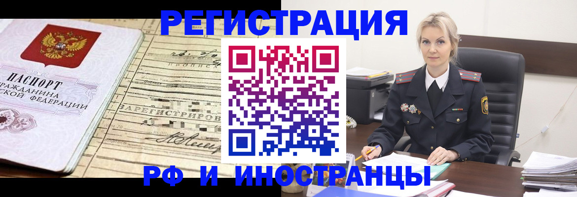 регистрация для школы в Кисловодске